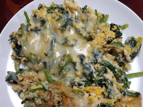 ほうれん草とたまごソテーのとろけるチーズのせ♪